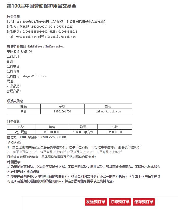 图片5.jpg 图片5.jpg