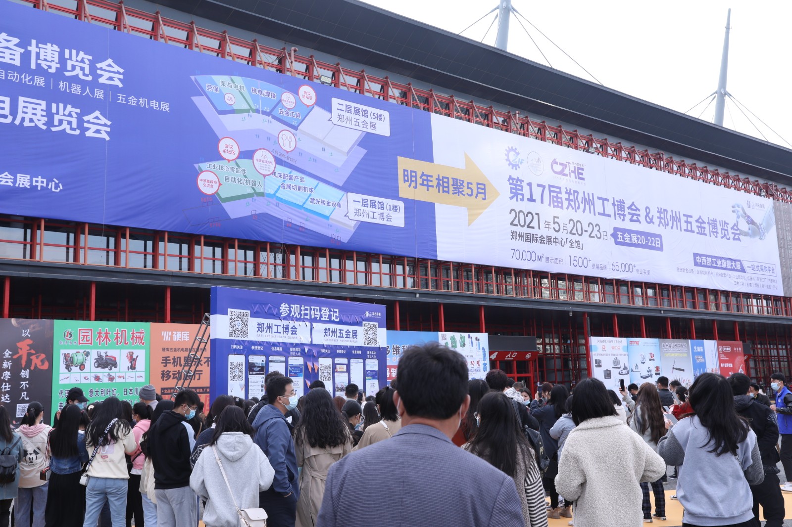 外场2.JPG