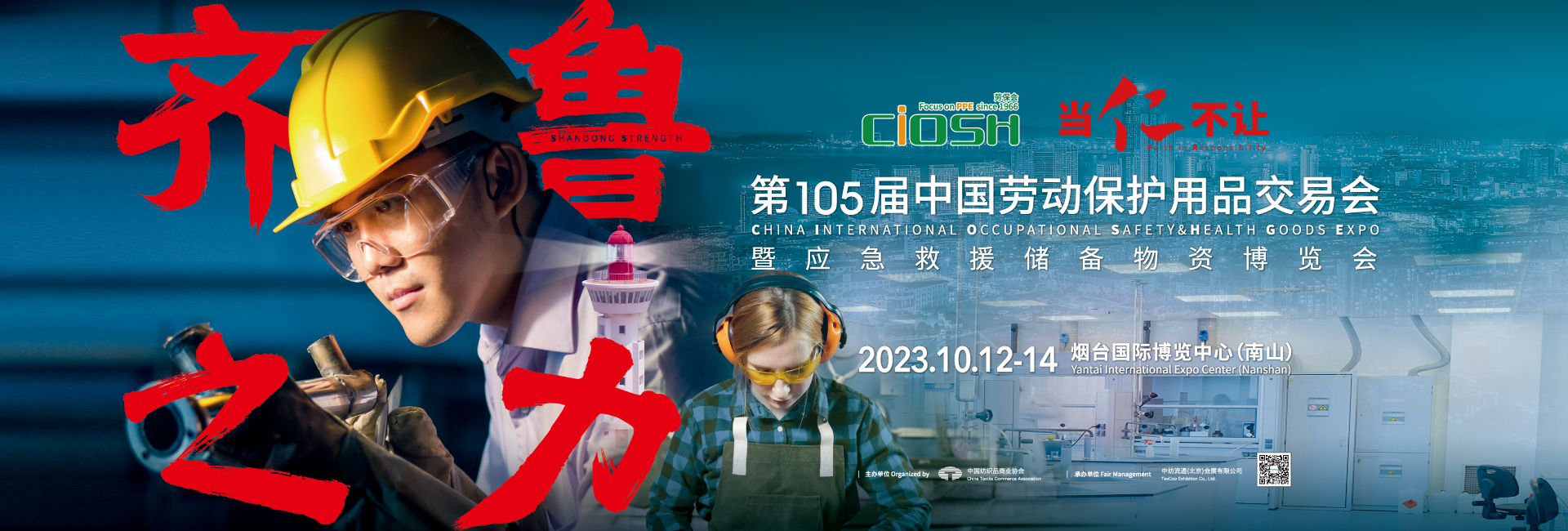 1920x650-五金展会网.jpg 1920x650-五金展会网.jpg